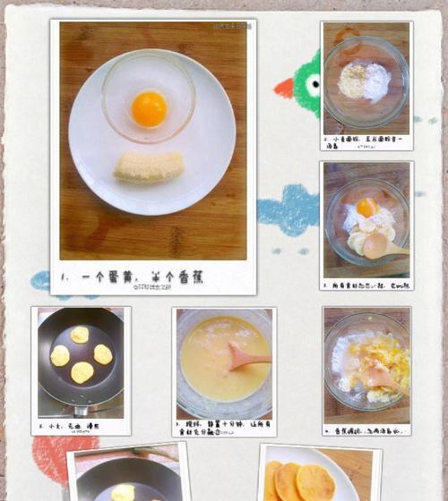 香脆火腿薯饼的制作方法（家庭美食，美味可口，营养丰富）-第1张图片-美味行家