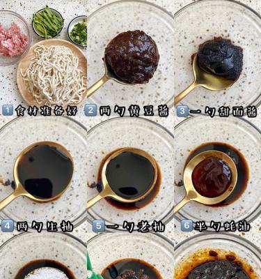 五谷豆糊糊，营养美味的健康早餐（用五种谷物和豆类做糊糊，营养均衡美味可口）-第2张图片-美味行家