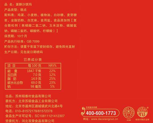 如何制作美味的以撒琪玛（传统美食，美味无比！）-第2张图片-美味行家