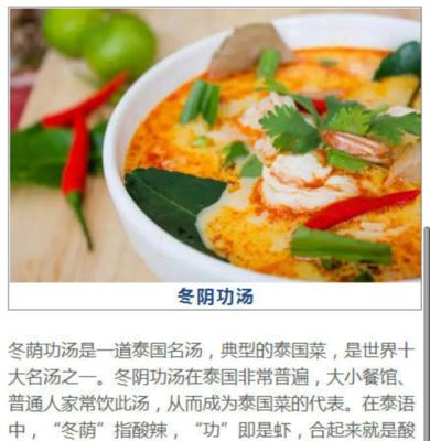 美味肉末千层饼的制作方法（一步步教你如何做出口感细腻、层次分明的千层饼）-第3张图片-美味行家