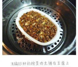 肉末榨菜蒸豆腐的制作方法（用榨菜提升豆腐味道的诀窍）-第3张图片-美味行家