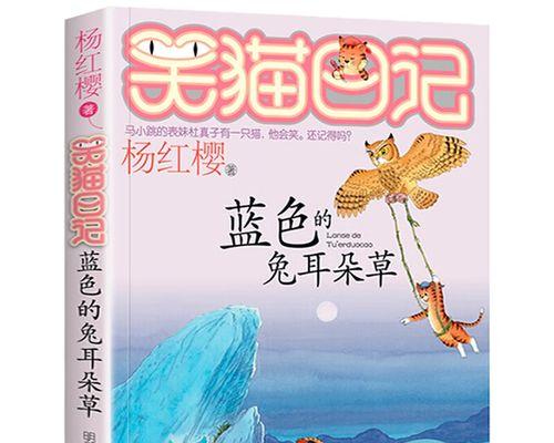 兔儿含草——一道美味健康的草莓蛋糕-第3张图片-美味行家