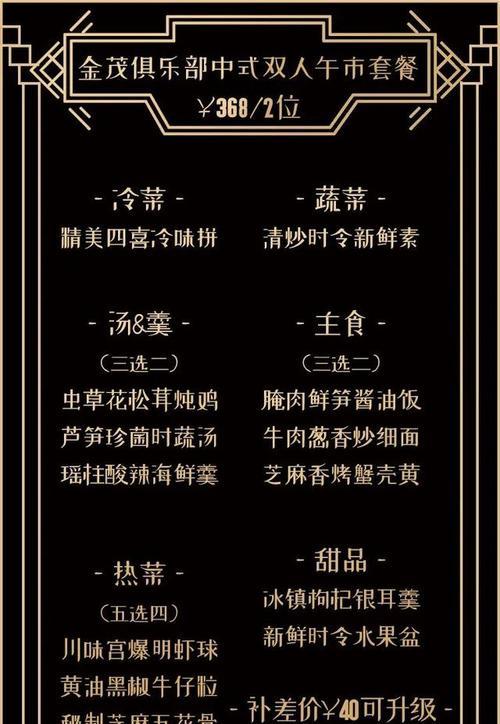 以沙茶九层塔双蔬打造美味营养的素食料理（健康生活从餐桌开始，沙茶九层塔双蔬，让你爱上素食的味道）-第1张图片-美味行家