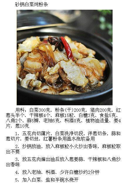 美味健康的油渣煮白菜（用油渣和白菜打造营养美食，白菜煮油渣让你更健康）-第3张图片-美味行家