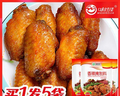 家常美食，香辣炸鸡排的诱惑（快手做法，让你一秒爱上的美味）-第2张图片-美味行家
