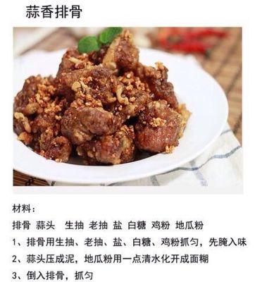 盐泽樱花制作（做出美味咸甜口感的樱花小点心）-第3张图片-美味行家