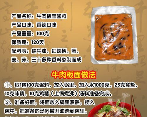 太和牛肉的口感如此独特，让人一试难忘（太和牛肉的口感如此独特，让人一试难忘）-第1张图片-美味行家