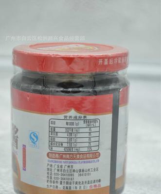 香辣肉酱的制作方法（自家制作，味道更健康）-第3张图片-美味行家