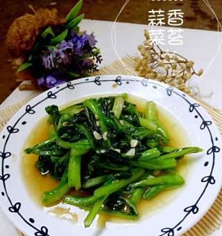 蒜蓉苔菜的制作方法（健康美味的清炒小菜）-第1张图片-美味行家