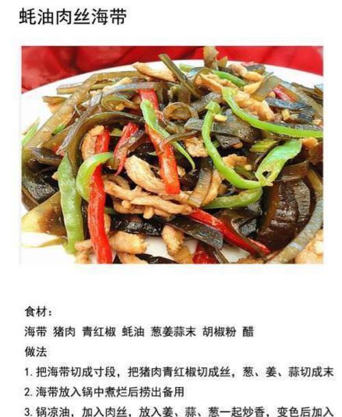 健康美味，无矾无碱的余洪油条制作方法（养生小窍门，做出营养丰富的油条）-第1张图片-美味行家