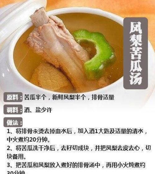 玉米韭菜饼制作秘籍（用新鲜食材，做出口感香脆美味的饼）-第3张图片-美味行家