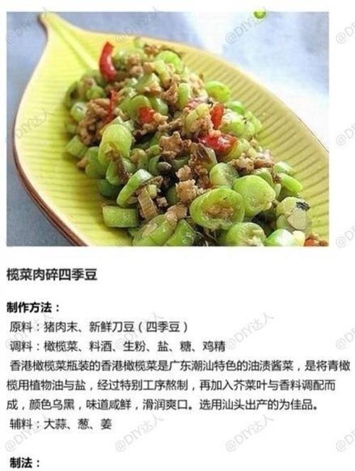 自制燕麦花生桃酥，美味又营养（以燕麦花生桃酥的做法为例，教你制作健康零食）-第1张图片-美味行家