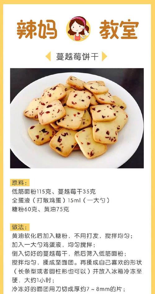 用玉米奶香打造美味松饼（学会这个简单的做法，让你每天都可以享受美味早餐）-第3张图片-美味行家