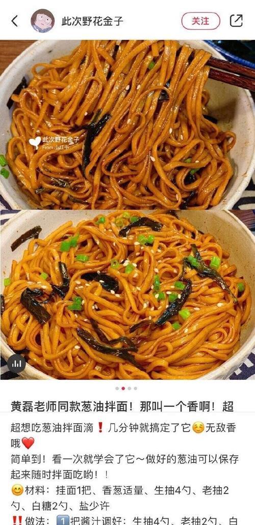 酸菜肉末面，浓香味美！（以酸菜为基调，肉末为点缀的经典面条。）-第2张图片-美味行家