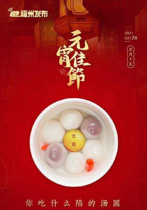 美食·以鲜橙元宵为主题的甜品制作（新年之际，手工制作鲜橙元宵，送亲朋好友）-第2张图片-美味行家