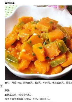 简单易学的以西蓝花饼做法（烤出口感酥脆、内部松软的美味佳肴）-第2张图片-美味行家
