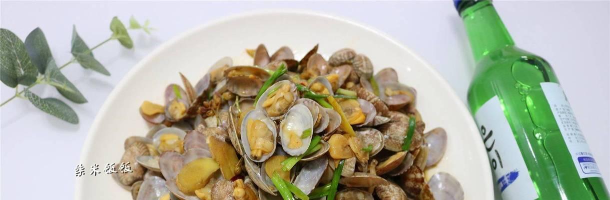 以香酒蛤蜊为主的美味海鲜佳肴（海鲜界的经典之选，鲜香可口的佳肴）-第3张图片-美味行家
