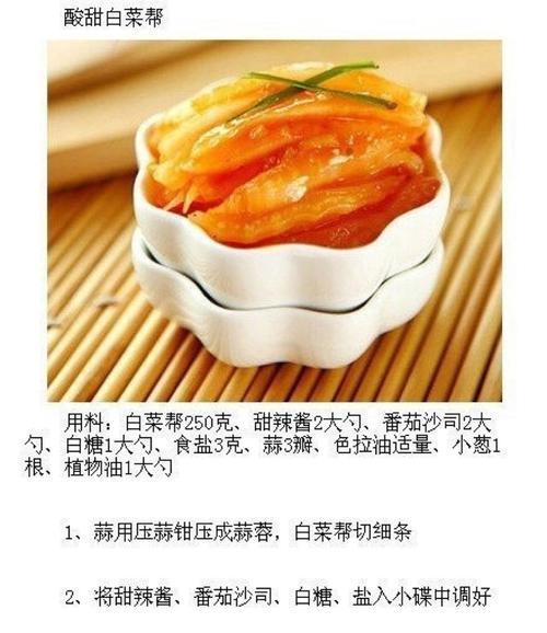 DIY正能量葱香芝士包（秘诀揭秘，轻松做出口感绵软的早餐）-第2张图片-美味行家