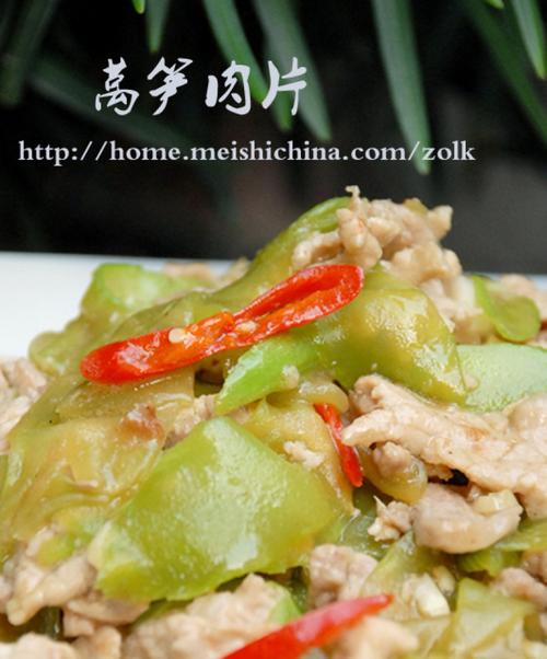 手把手教你做一道美味的香锅小炒肉（不用出去，家里就能吃到正宗的川菜香锅小炒肉！）-第1张图片-美味行家