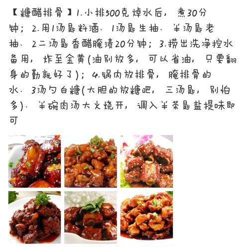 羊肉汆面，一道美味的中式面食（以清汤和辣汤两种口味介绍羊肉汆面的制作方法）-第3张图片-美味行家