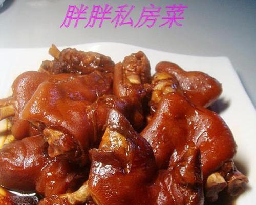 美味脱骨猪蹄的做法（做法简单，口感绝佳，送礼自用皆宜）-第3张图片-美味行家