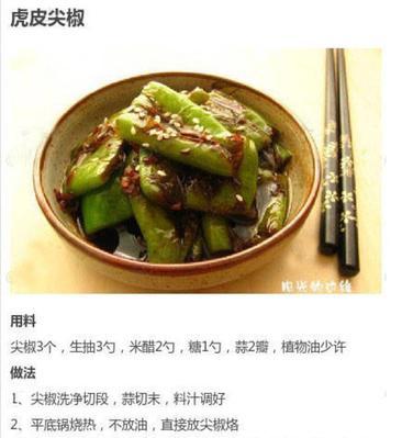 用家庭厨房做出香脆可口的沙粒鸡排（用家庭厨房做出香脆可口的沙粒鸡排）-第2张图片-美味行家