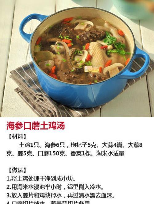 美味营养的肉片药膳米粉汤（以药膳调理身体，以肉片滋养健康）-第1张图片-美味行家