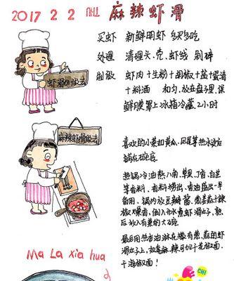 小熊春游，亲子游的好选择（带孩子走近大自然，感受春天的气息）-第3张图片-美味行家