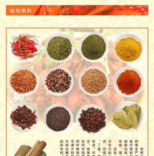 五谷养生糊的做法（传承古老饮食文化，增强身体健康）-第3张图片-美味行家