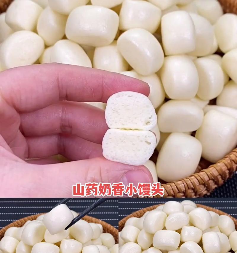 双色奶馒头制作全指南（绝对美味的双色奶馒头做法分享）-第1张图片-美味行家