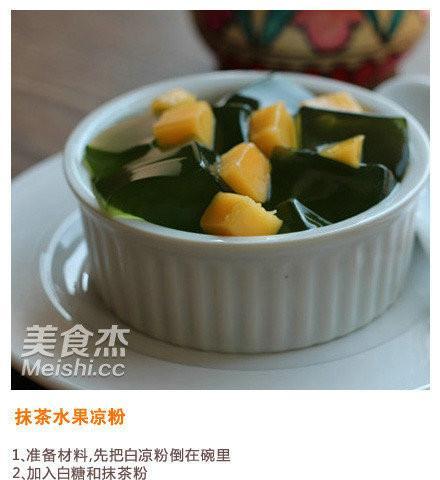 双色凉粉的制作方法（传统美食重现，家庭DIY必备）-第2张图片-美味行家