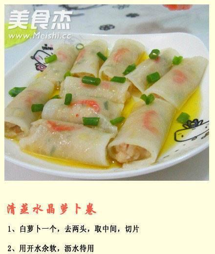 轻松制作美味以什锦糯米卷（做法详解，让你轻松享受美食盛宴）-第2张图片-美味行家