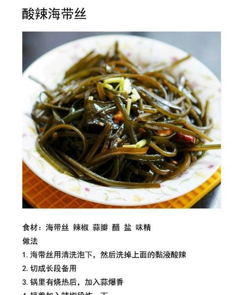 手把手教你制作美味可口的以西士多夹酱（家庭厨房必备的以西士多夹酱制作方法）-第3张图片-美味行家