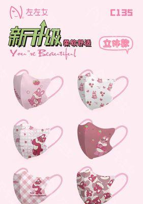 印花粉的魅力（手工DIY必备，轻松打造时尚风格）-第1张图片-美味行家