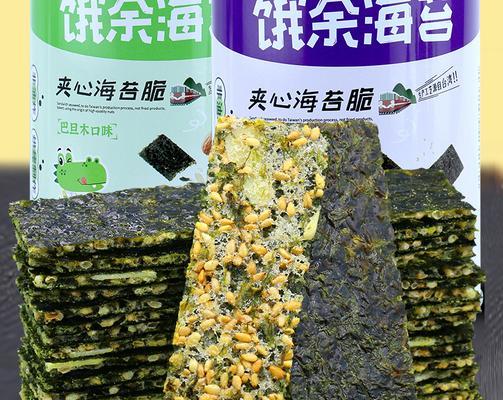 手工制作美味芝麻夹心海苔（家庭厨房也能做出极致美味的零食）-第3张图片-美味行家