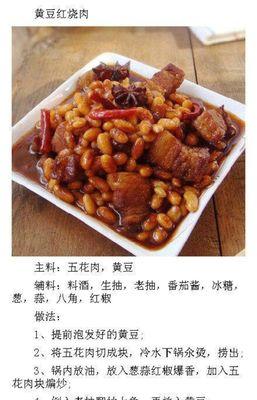 自制手抓羊肉的做法（如何在家中制作美味的手抓羊肉）-第2张图片-美味行家