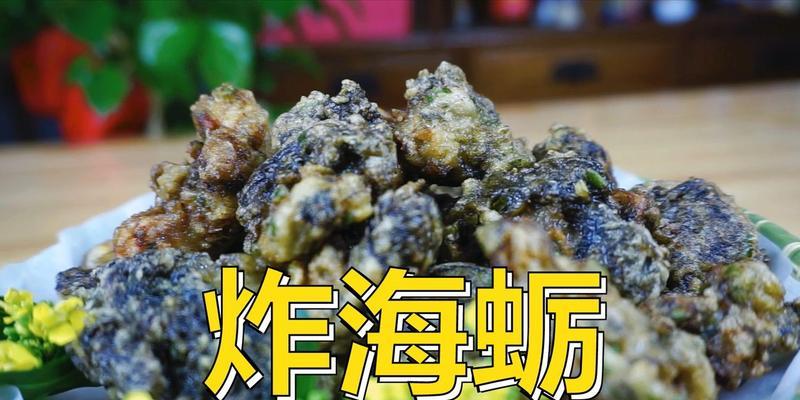 酒小食之酥炸紫菜（香脆可口，简单易做）-第3张图片-美味行家