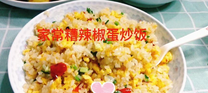 香辣蛋炒饭的制作方法（手把手教你做出口感绝佳的香辣蛋炒饭）-第1张图片-美味行家