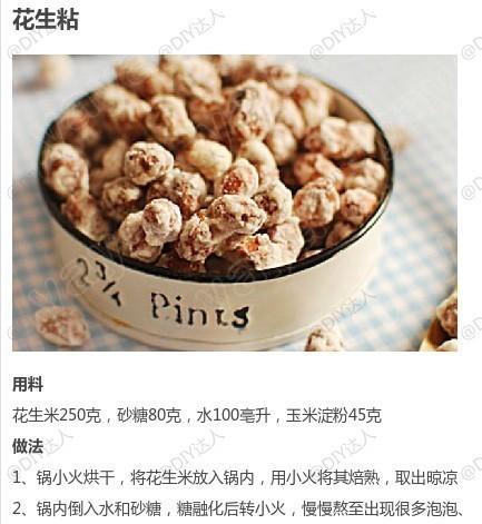 海鲜美味，口感鲜香（海鲜美味，口感鲜香）-第1张图片-美味行家