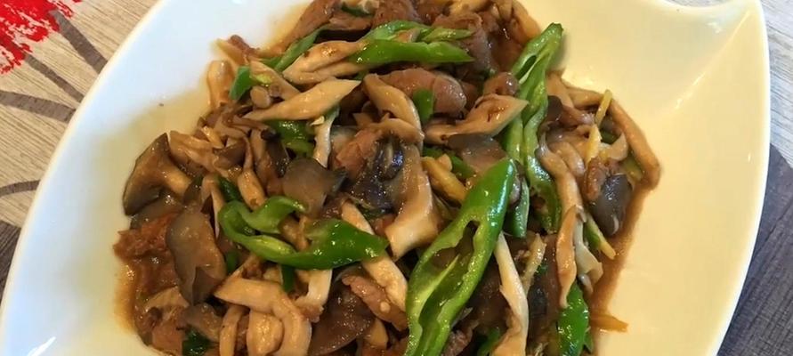 糖醋红蘑炒肉——美味家常菜的制作方法（一道简单易学、营养丰富的佳肴）-第2张图片-美味行家