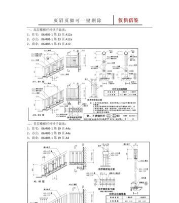 以双峰过桥，如何高效地应对困难？（运用双峰策略，让你的生活变得更加轻松！）-第1张图片-美味行家