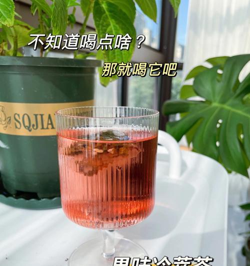 石榴冷萃茶的制作方法（清凉舒爽，简单易学，惊艳你的味蕾）-第1张图片-美味行家