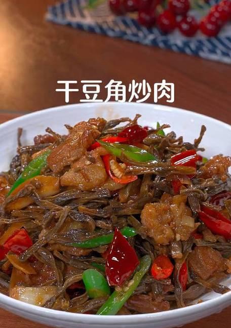 香辣干豆角炒肉的做法（家常美食，口感十足）-第2张图片-美味行家