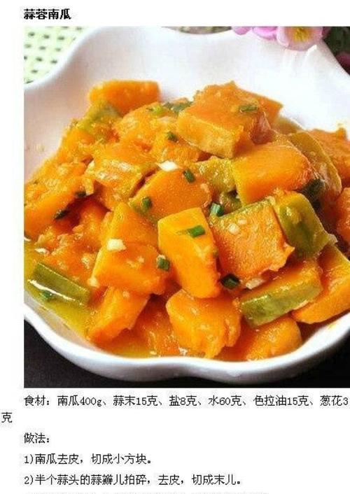 如何以踏雪猪蹄的做作美食（传统美味，简单易做，独具特色）-第3张图片-美味行家