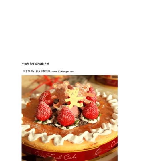 松软蛋糕的做法无添加剂（分享自制无添加剂的松软蛋糕，让家人更健康）-第2张图片-美味行家