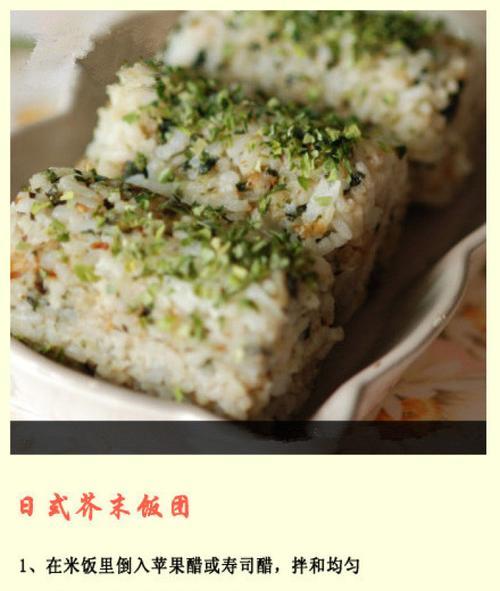 双色糯米团子，口感鲜美，营养丰富（一步步教你做双色糯米团子，精致可口，让你爱不释口）-第1张图片-美味行家