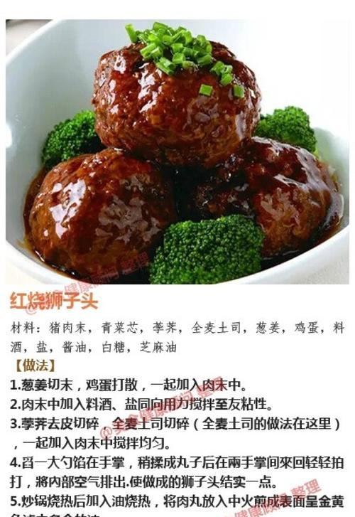 三秒剥火腿肠，解放厨房生活（超简便方法让你轻松处理食材，节约时间精力）-第3张图片-美味行家