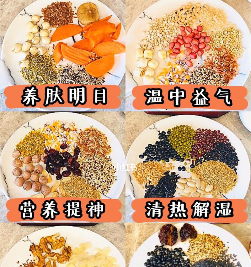 以养生豆浆为主的健康生活（豆浆的功效与制作，享受健康生活的美好）-第3张图片-美味行家