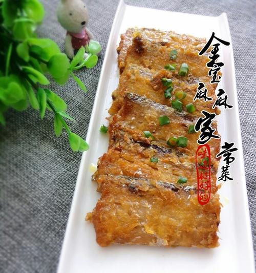 手把手教你做美味酥香带鱼（传统美食的味道回味无穷）-第2张图片-美味行家