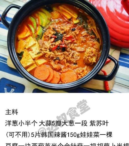 山珍肥牛粥的制作方法（用香料和新鲜肉制作一碗美味的粥）-第1张图片-美味行家
